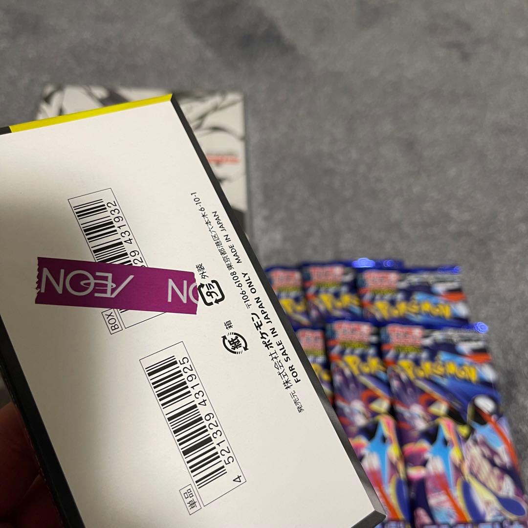 ポケカ まとめ売り ブラックボルト ロケット団の栄光 メガドリームex など