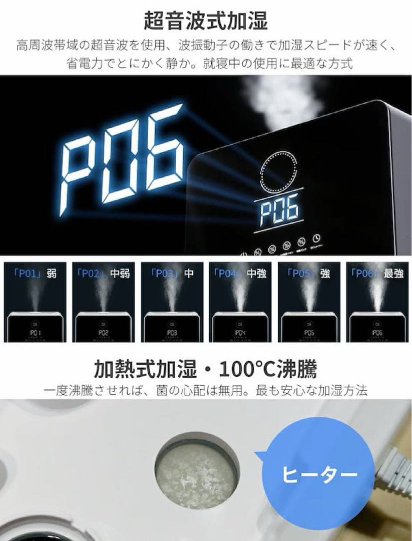 【新品未開封】加湿器 大容量 9L【2025年冬モデル&AI知能恒湿&5重除菌】