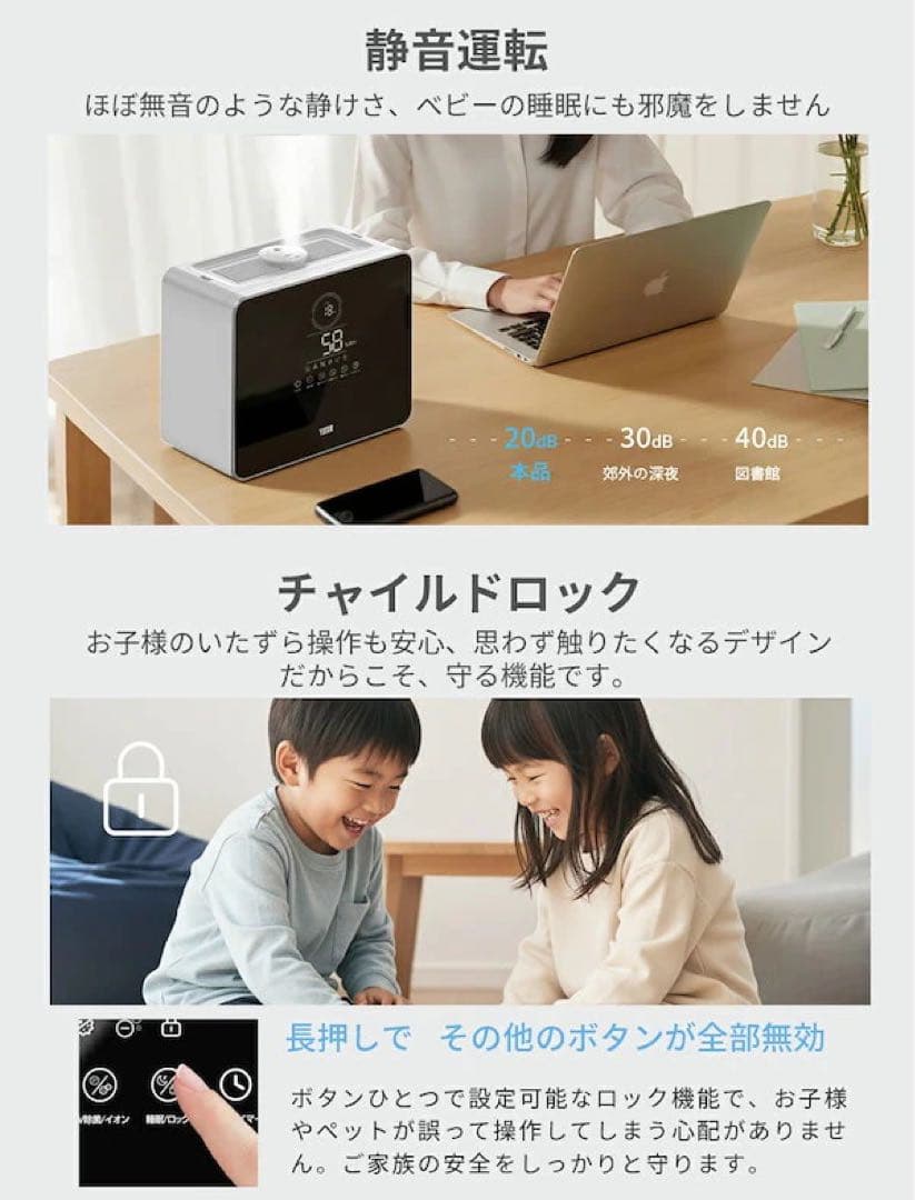 【新品未開封】加湿器 大容量 9L【2025年冬モデル&AI知能恒湿&5重除菌】
