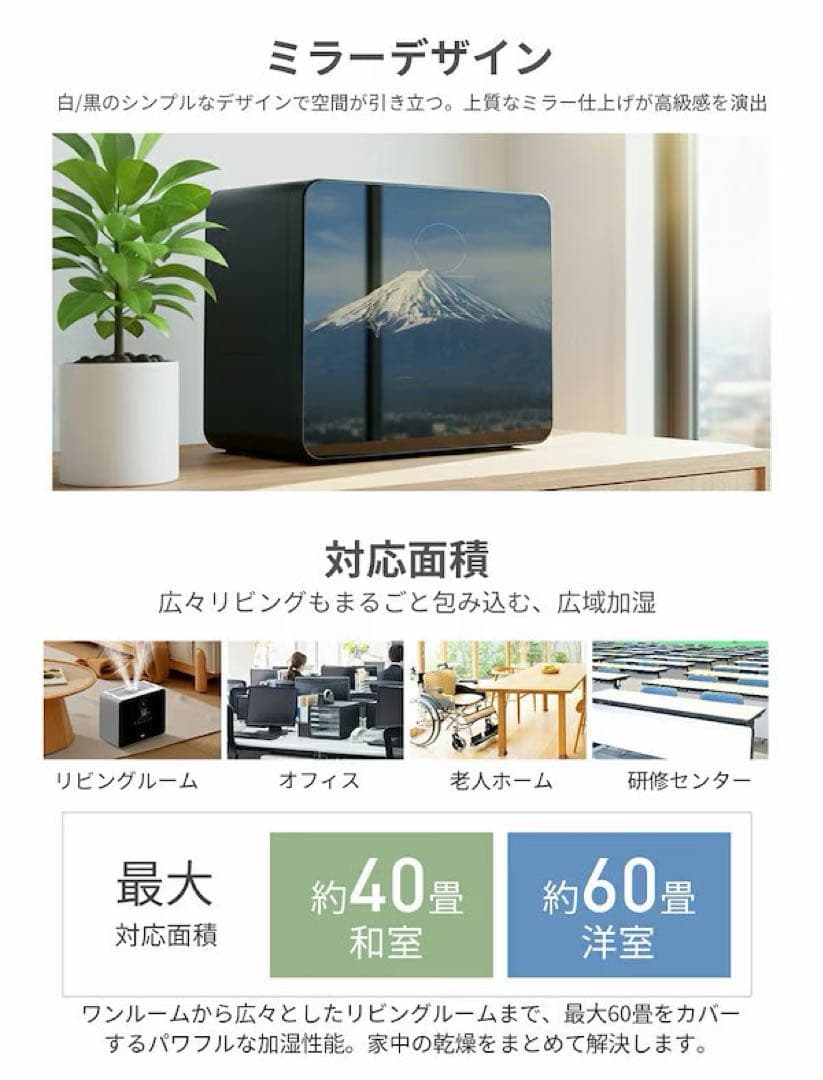 【新品未開封】加湿器 大容量 9L【2025年冬モデル&AI知能恒湿&5重除菌】