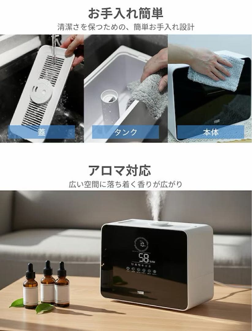 【新品未開封】加湿器 大容量 9L【2025年冬モデル&AI知能恒湿&5重除菌】