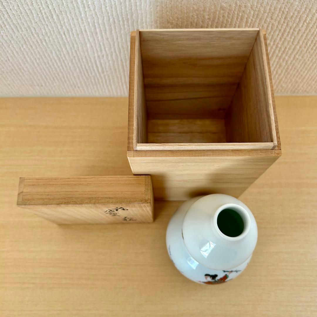 【重要無形文化財】 十四代 柿右衛門 花瓶 瓢形 共箱 栞付 美品