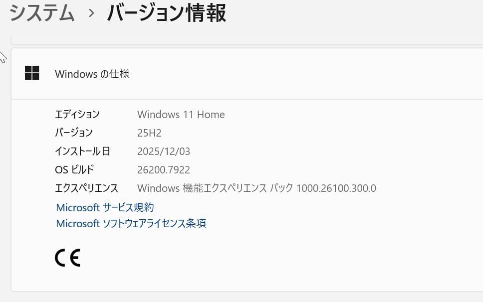 第8世代i3 8145U SSD256 メモリ8G Office 2021