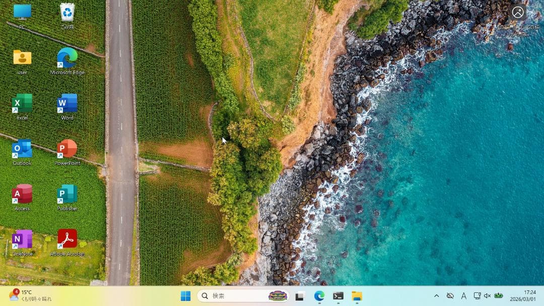 第8世代i3 8145U SSD256 メモリ8G Office 2021