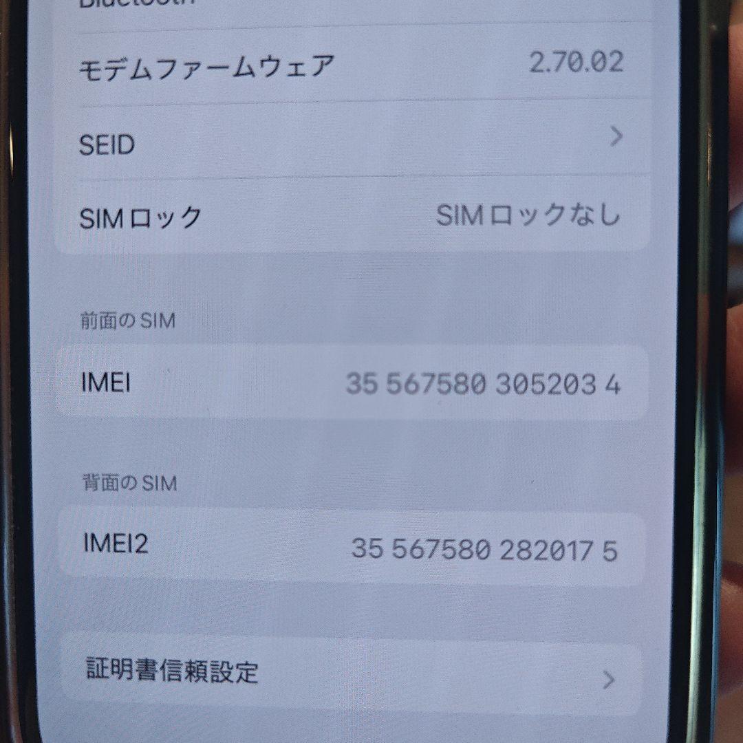 E*i様 iPhone15 pro ブルーチタニウ厶