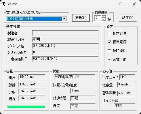 dynabook 2019年 SZ73 i5 第8世代 SSD カメラ