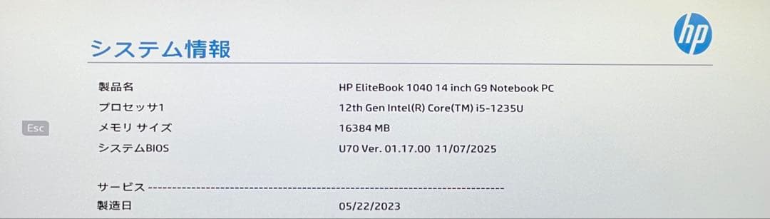 Windowsノート本体 HP EliteBook 1040 14 inch G9 Notebook PC