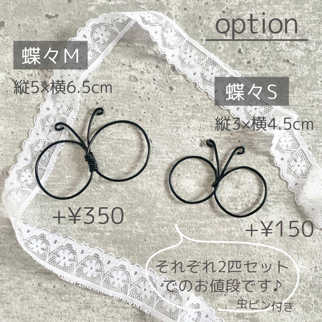 ✧︎*一点物✧︎*春待ち チューリップとポポラスのワイヤースワッグ #38