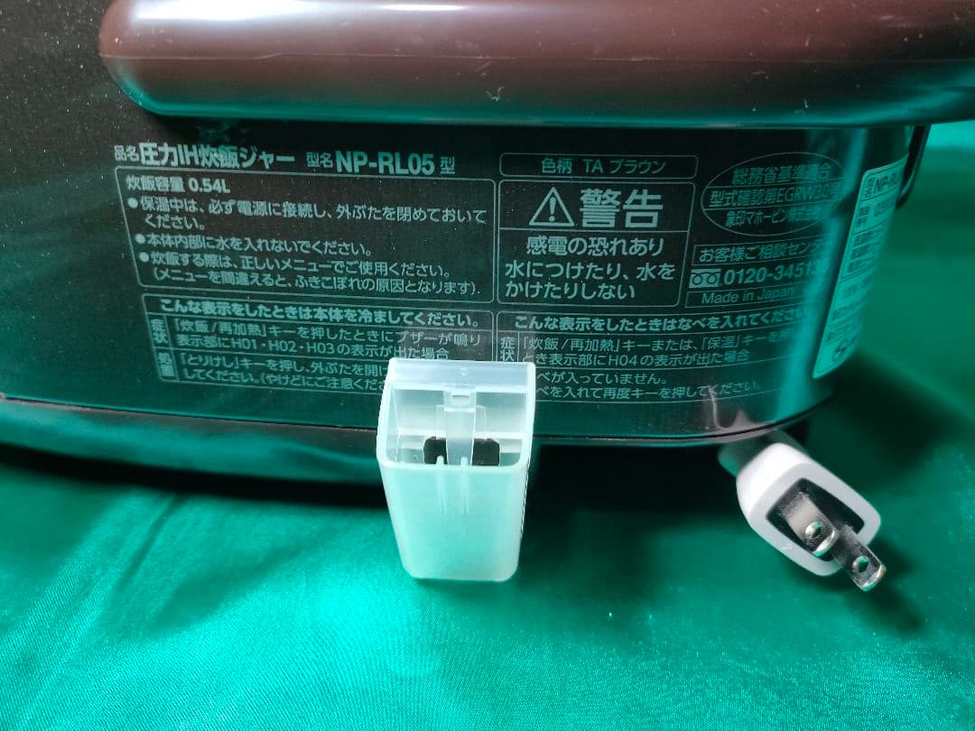 【状態良好】象印 圧力ＩＨ炊飯ジャー ３合 極め炊き 2019年製 保証付