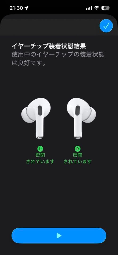 AirPods Pro 第1世代