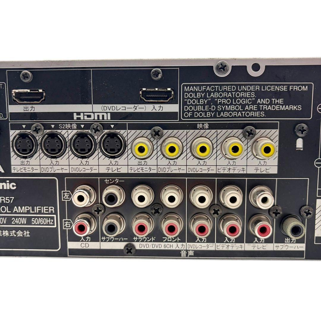 【通電OK】Panasonic SU-XR57 AVアンプ 現状品