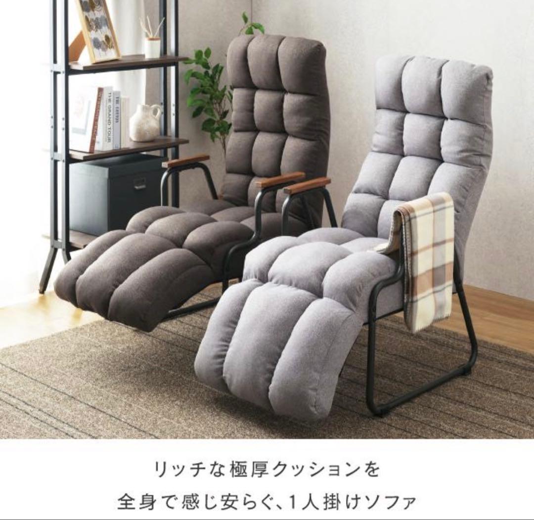 リクライニングソファ グレー 極厚クッション