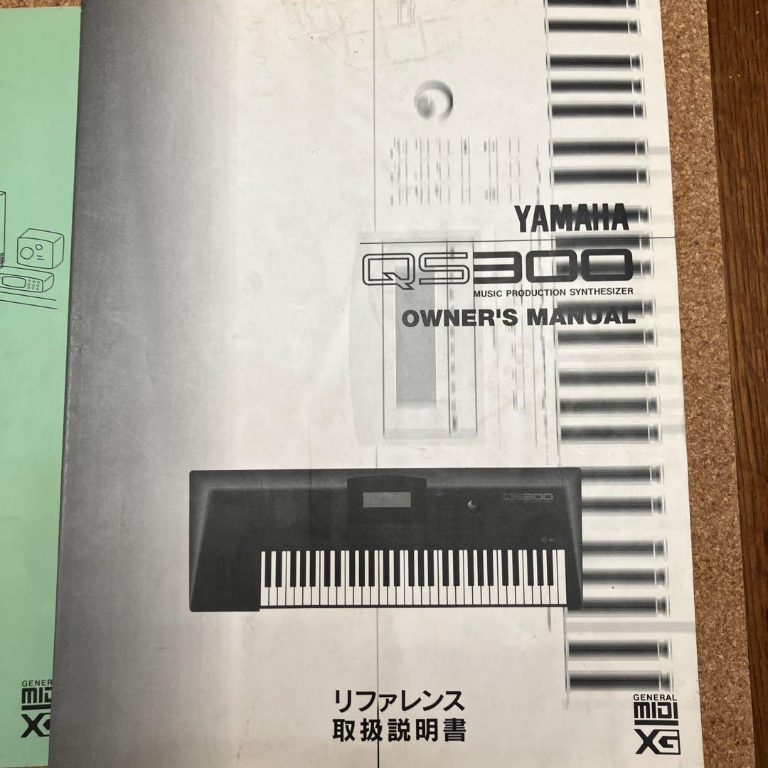 YAMAHA QS300 マニュアル YAMAHA EOS 浅倉大介　小室哲哉