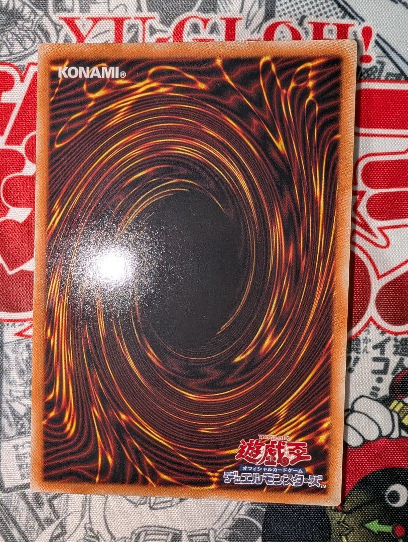 e*a様 スターダスト・ドラゴン TDGS-JP040 レリーフ　美品
