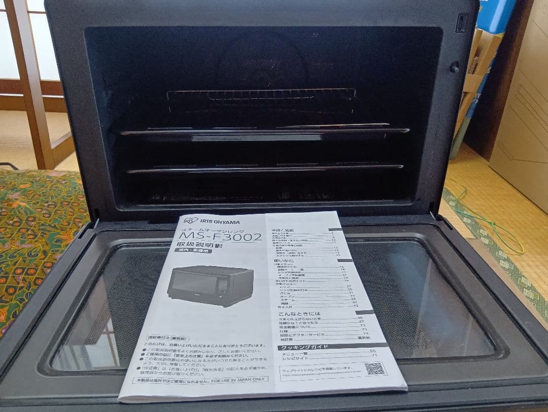 アイリスオーヤマ スチームオーブンレンジ MS-F3002