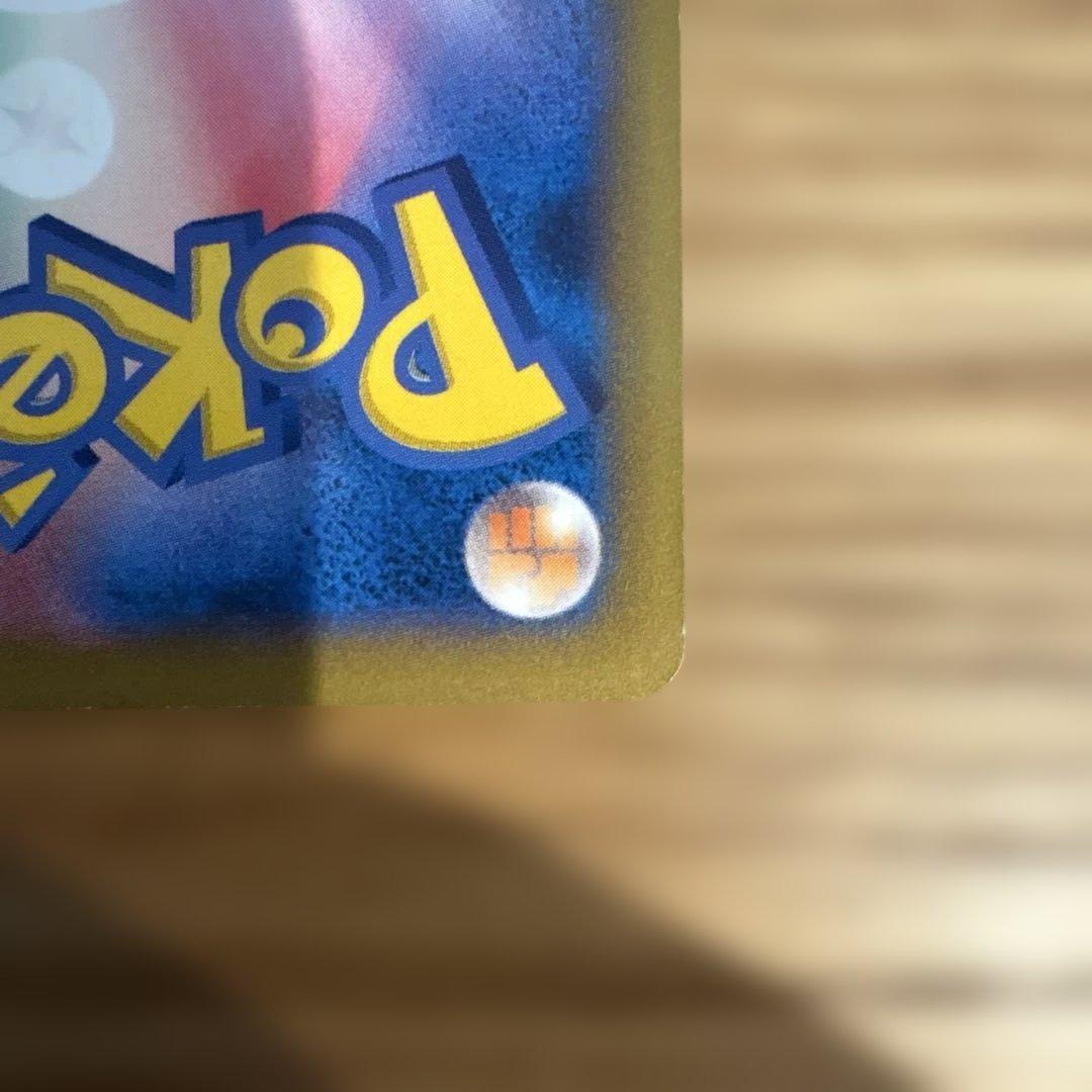 日本代表のピカチュウ：ポケモンNewモン! Book付録 PROMO XY