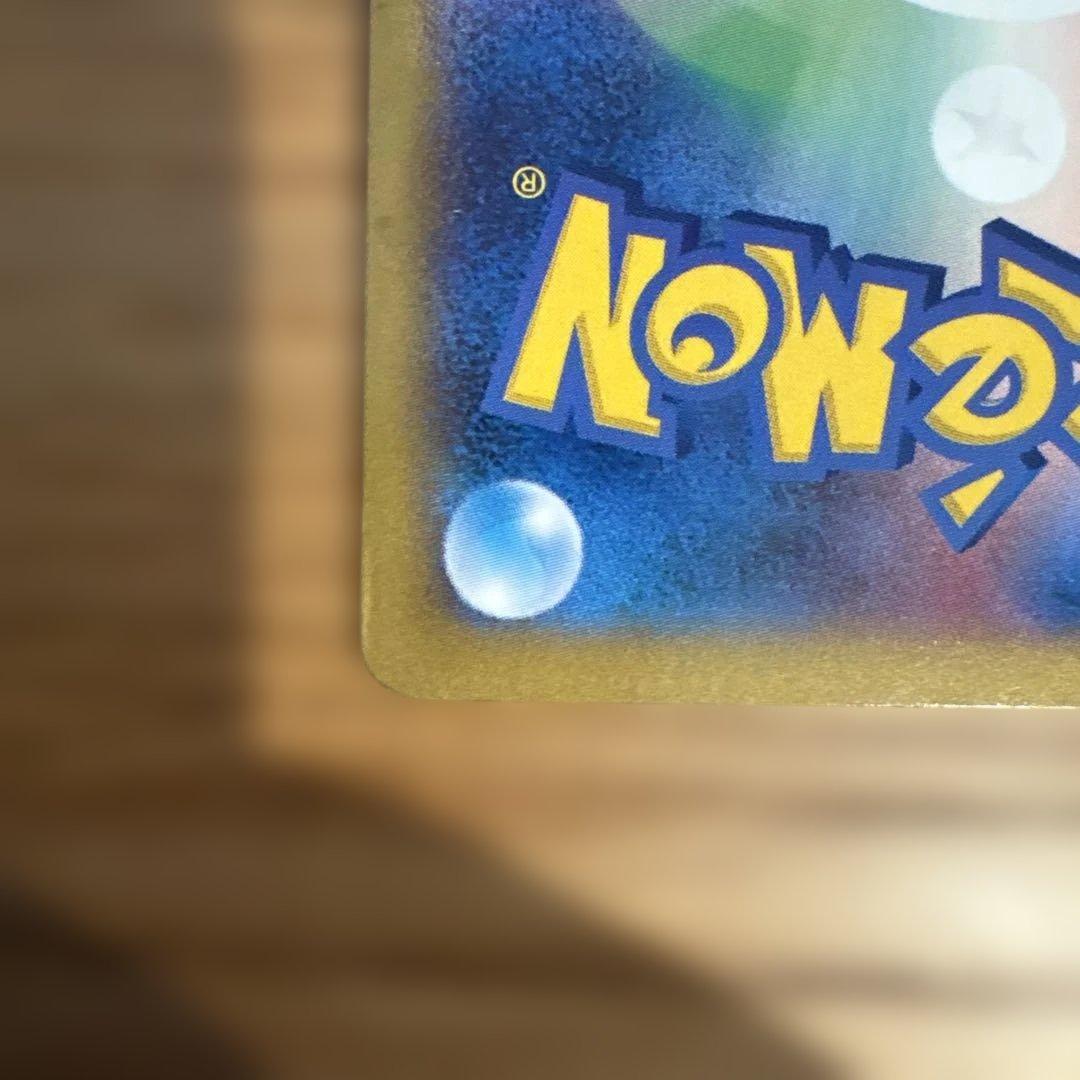 日本代表のピカチュウ：ポケモンNewモン! Book付録 PROMO XY