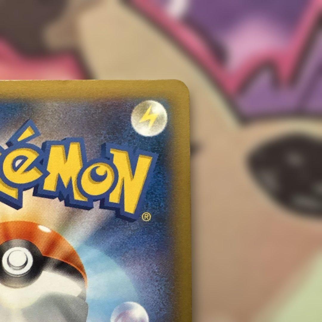 日本代表のピカチュウ：ポケモンNewモン! Book付録 PROMO XY