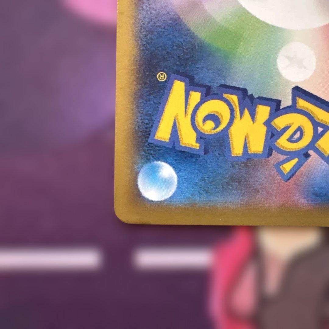 日本代表のピカチュウ：ポケモンNewモン! Book付録 PROMO XY