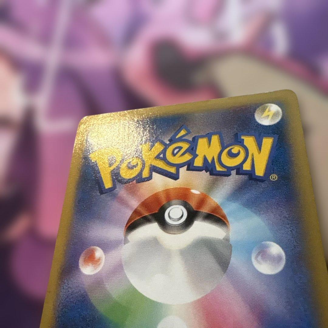 日本代表のピカチュウ：ポケモンNewモン! Book付録 PROMO XY