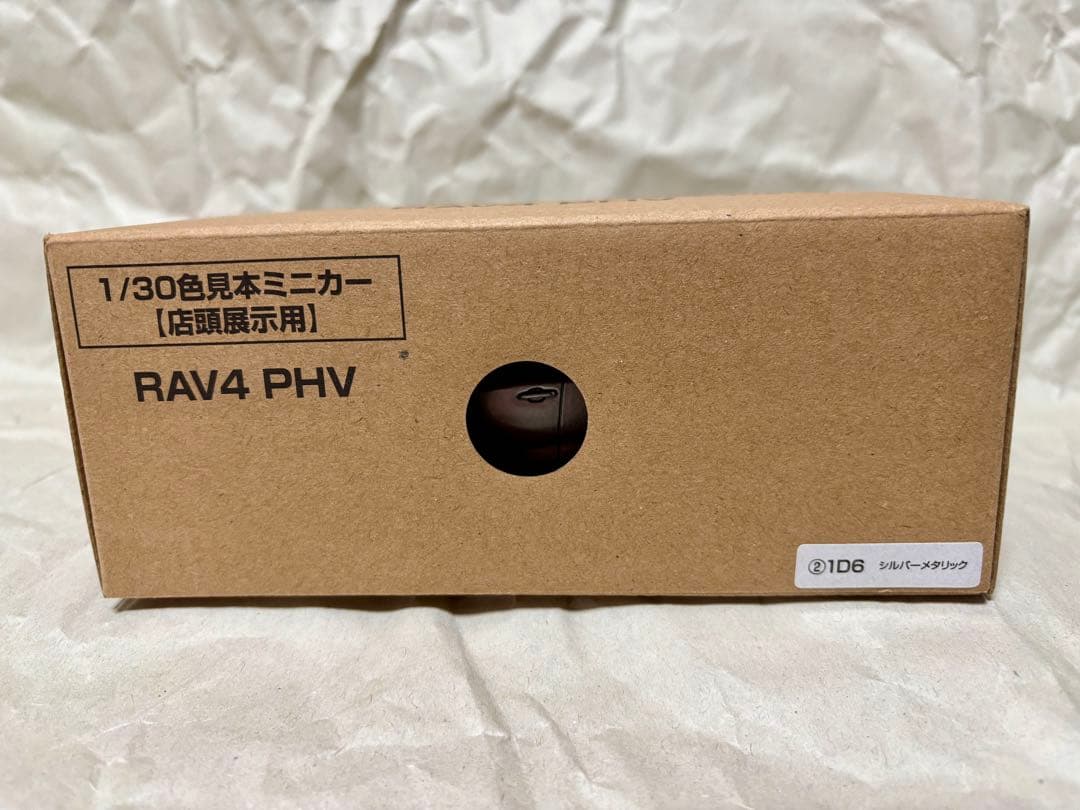 旧型RAV4 PHV カラーサンプル ミニカー シルバーメタリック 専用箱付
