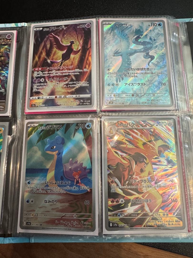 ポケモンカード　まとめ売り　SAR AR