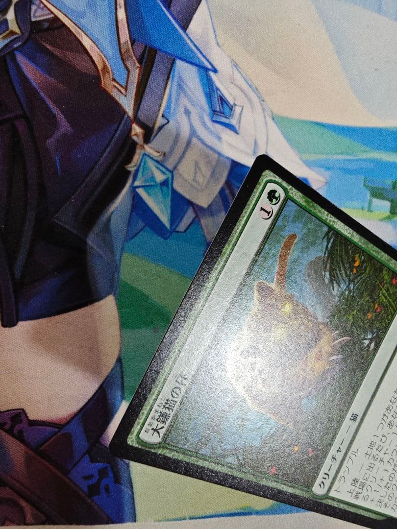 MTG 大鎌猫の仔/Scythecat Cub　日本語