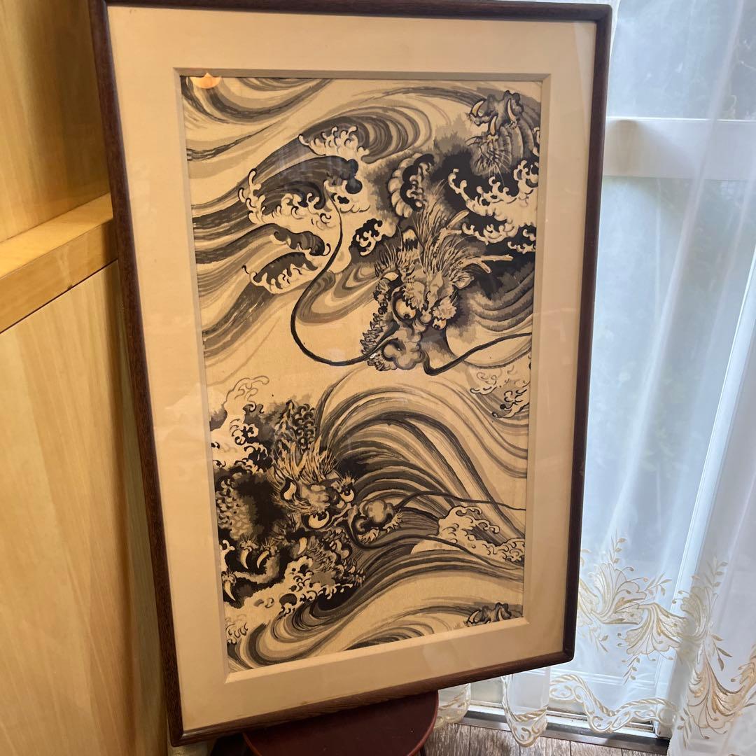 最終処分特価　超力作　ドラゴンの絵　額入り　躍動感と迫力がある凄さ　リアル