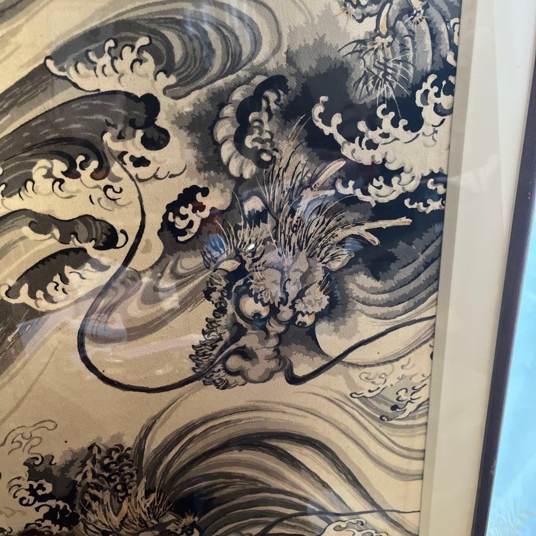 最終処分特価　超力作　ドラゴンの絵　額入り　躍動感と迫力がある凄さ　リアル