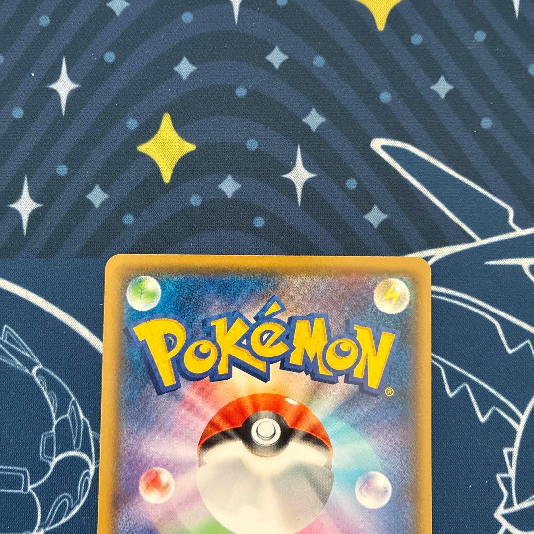 【プロモ】メッソン サルノリ ヒバニー ポケモンカードステーション