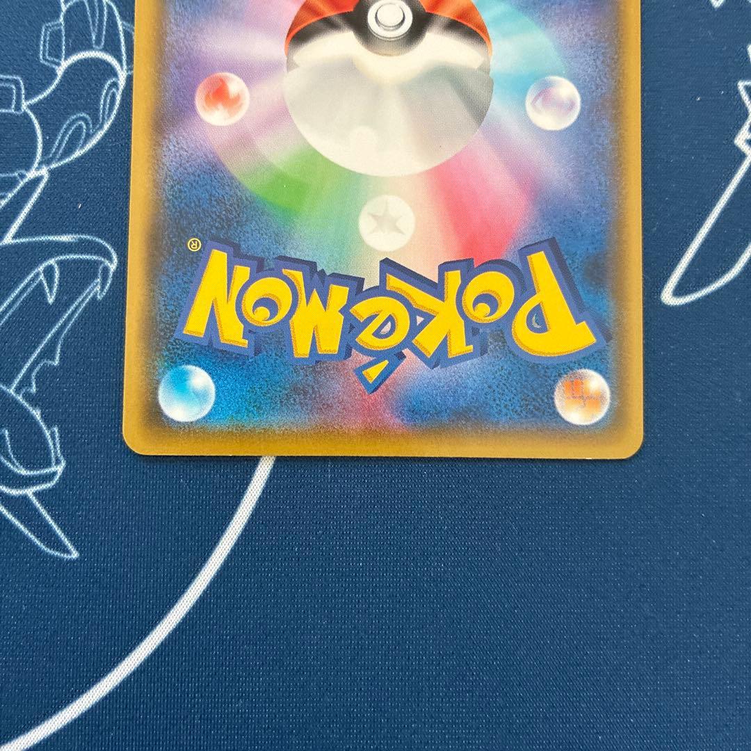 【プロモ】メッソン サルノリ ヒバニー ポケモンカードステーション
