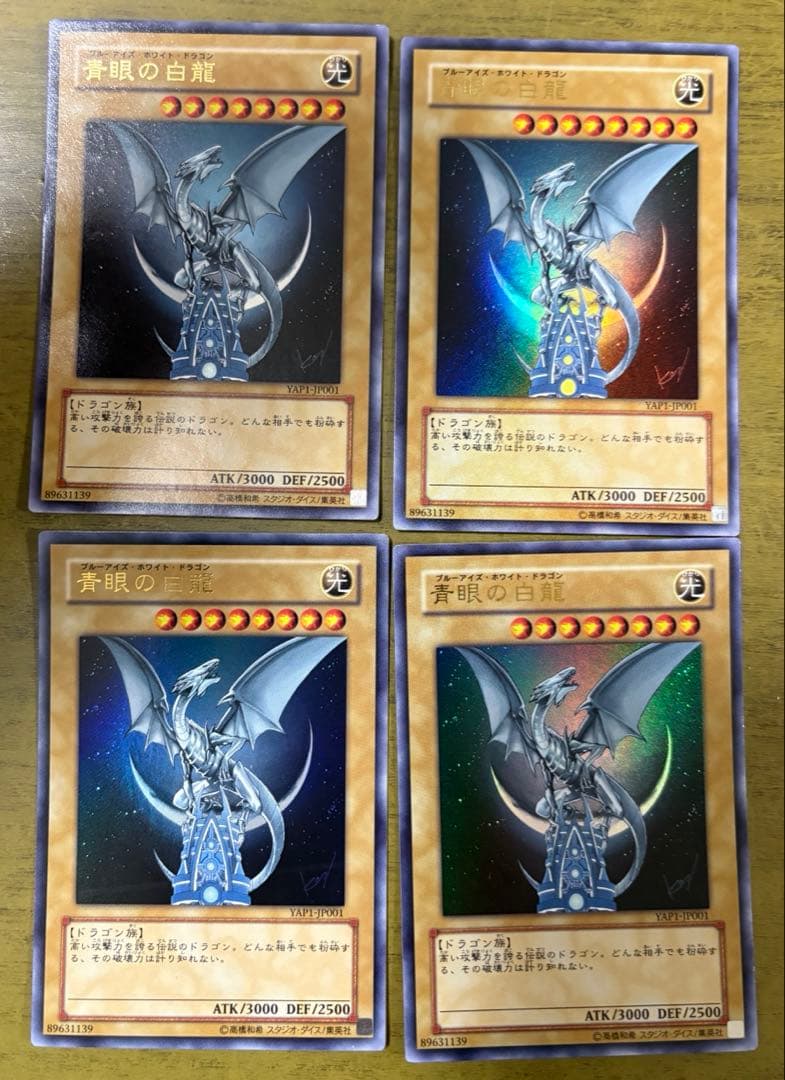 遊戯王カード20枚セット売り