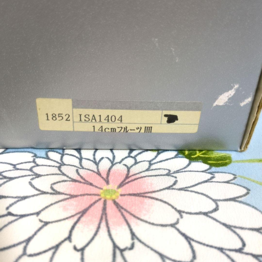 Christian Dior ゴールドモノグラム　 14cmフルーツ皿4客　新品