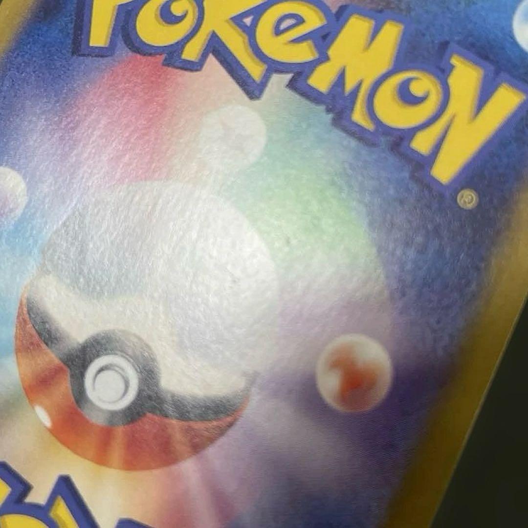 ブイズ マスターボールミラー まとめ売り イーブイ グレイシア ニンフィア