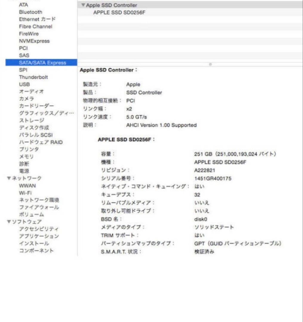 MacBook Air 11インチ Core i5 充放電78回