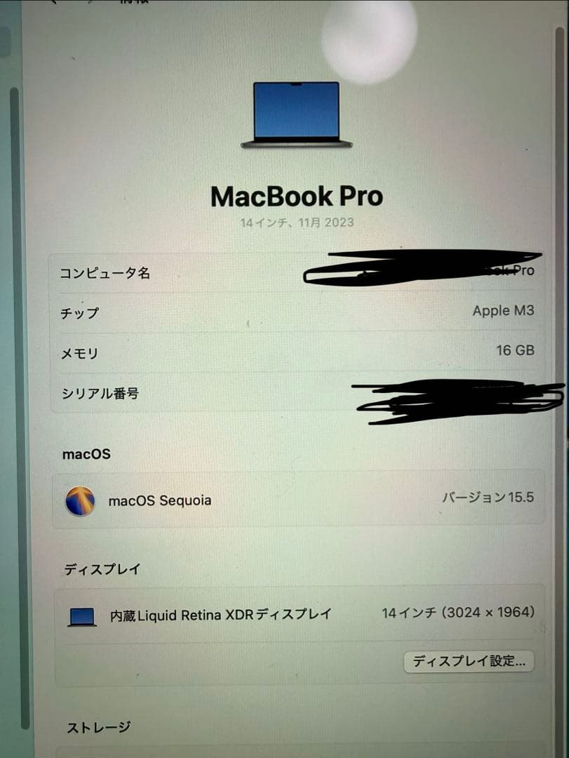 MacBook本体 MacBook Pro 14/M3/16GB/1TB