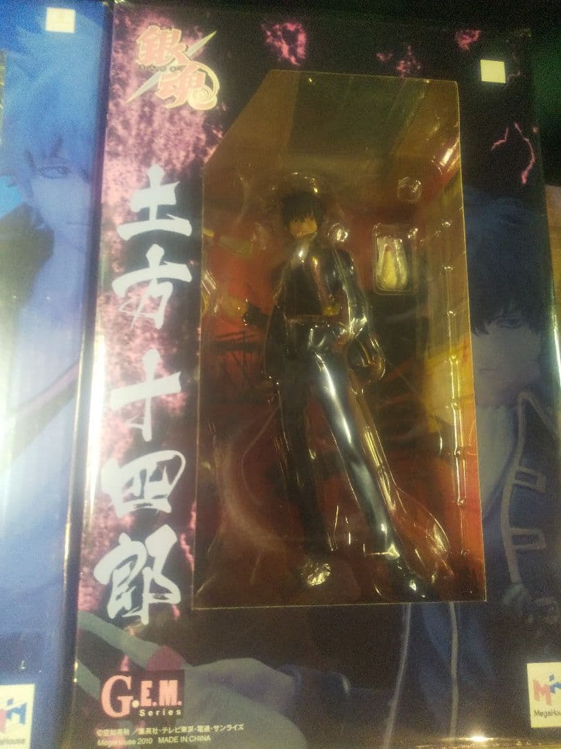 銀魂 G.E.M.シリーズ フィギュアセット 坂田銀時 土方十四郎　未開封