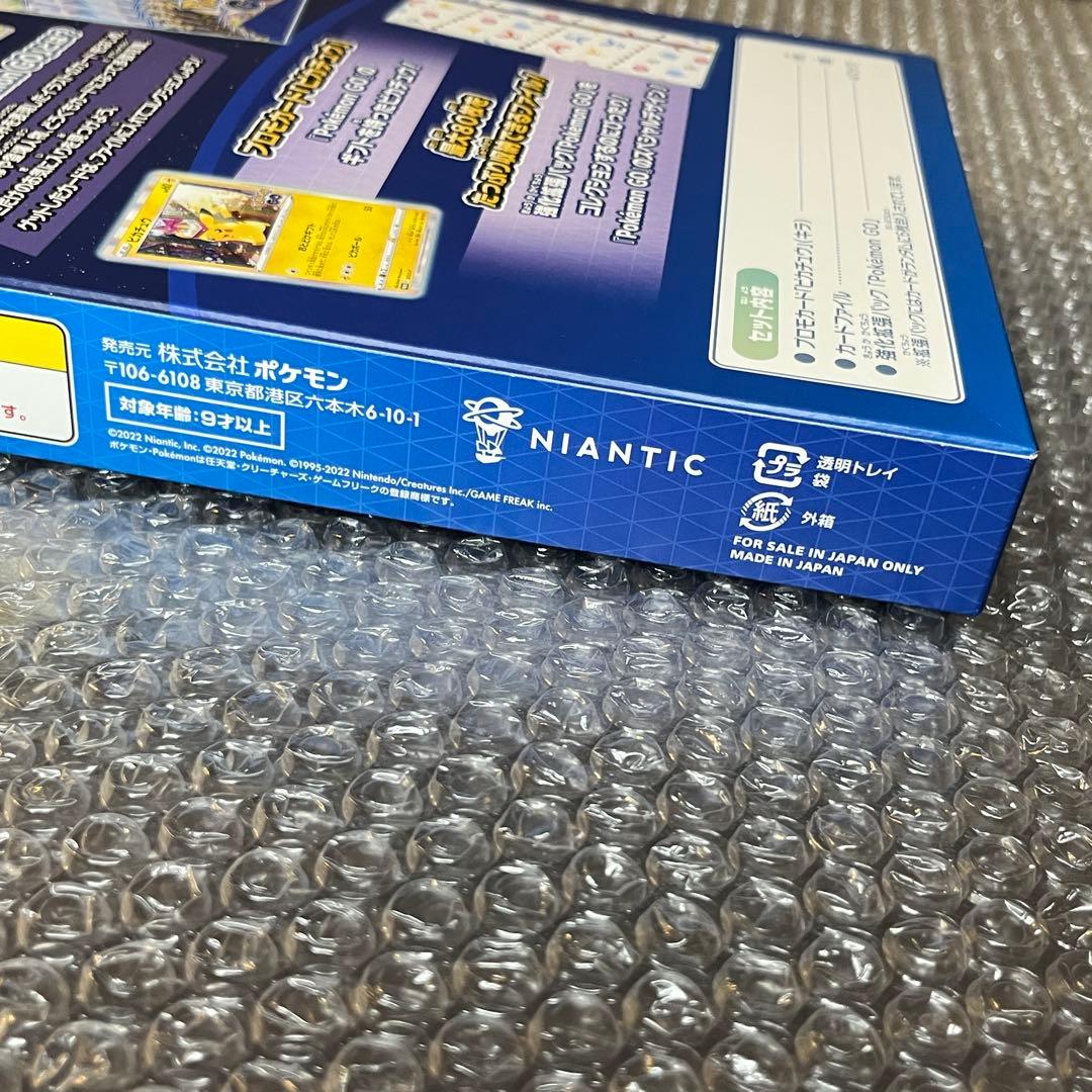ポケモンGO カードファイルセット 1BOX 新品未開封