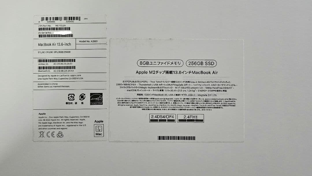 MacBook Air M2 13.6インチ 2022年モデル バッテリー修理