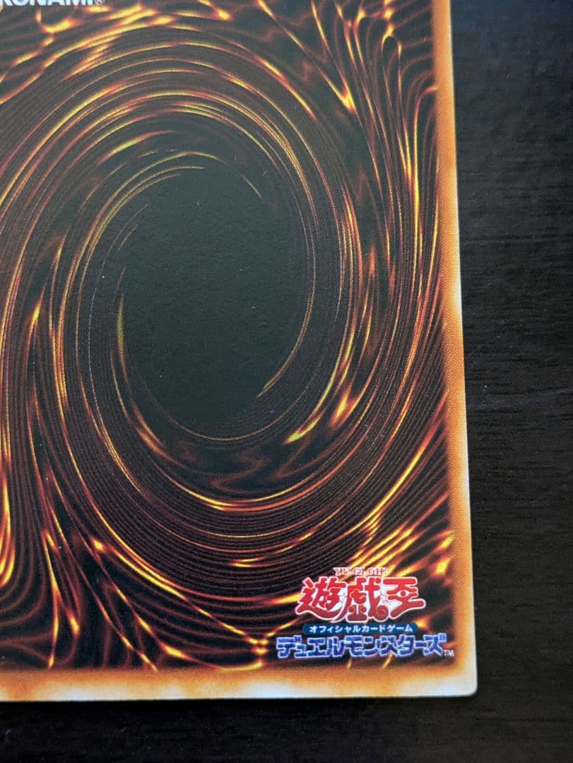遊戯王　トゥーンブラックマジシャンガール ウルトラレア G6-02