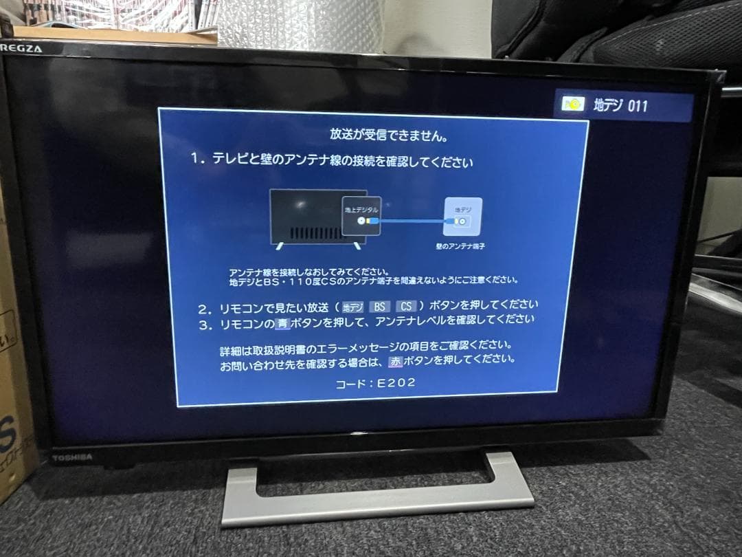 TOSHIBA REGZA 24V34 液晶テレビ 本体 2022年製 分配器付