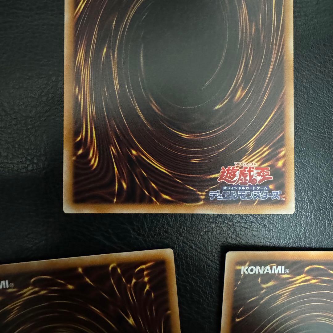 遊戯王　スタンプエディション　セラの蟲惑魔　プリシク　1枚　ウルトラ2枚　美品