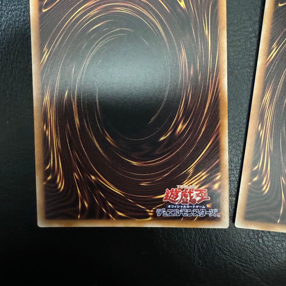 遊戯王　スタンプエディション　セラの蟲惑魔　プリシク　1枚　ウルトラ2枚　美品