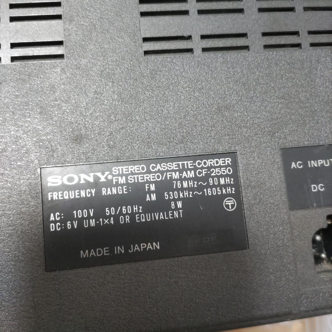 SONYソニーラジカセ　　　　　　　　 CF-2550
