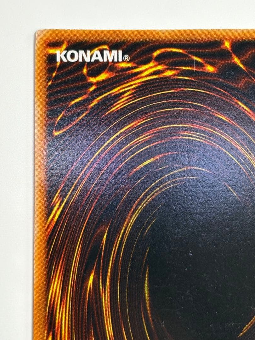 ②中古品みたいです。真紅眼の黒竜 初期 ウルトラレア