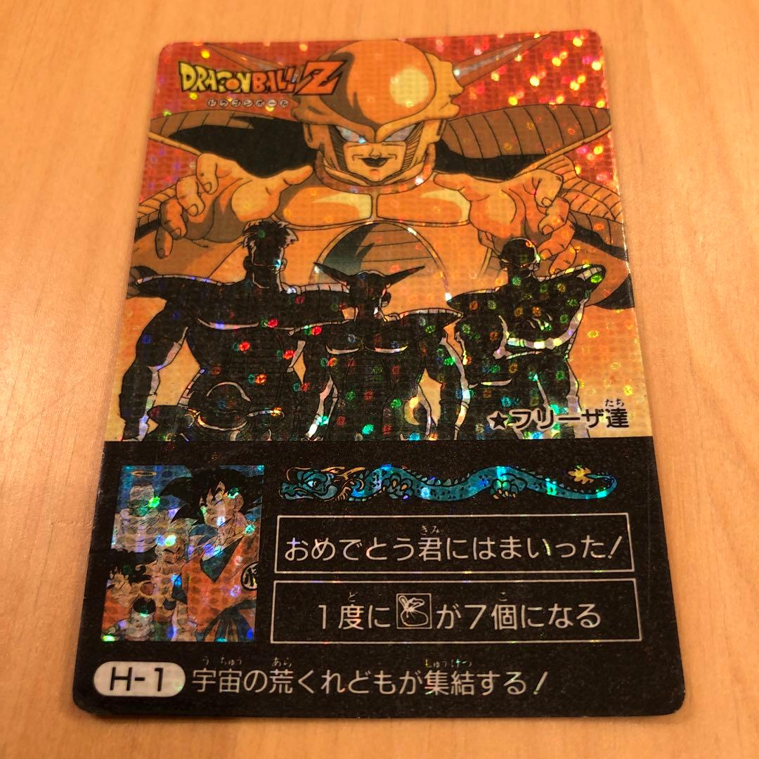 ドラゴンボールZ ミニコロ カード プリズム フリーザ達♪