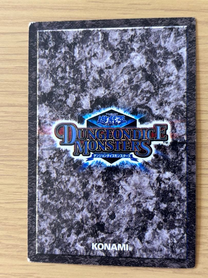 遊戯王 ダンジョンダイスモンスターズ ロケット戦士　フィギュア カード