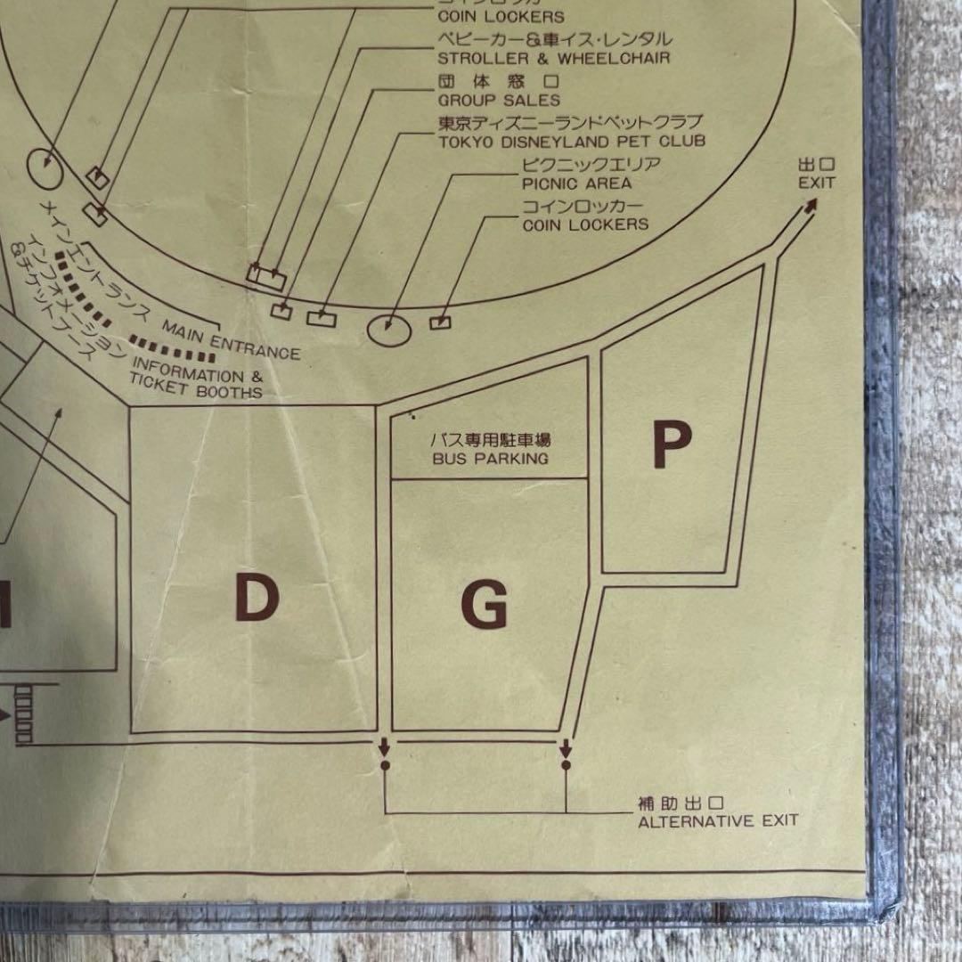 1983年製　開園当初　ディズニー　地図　マップ　希少　レア