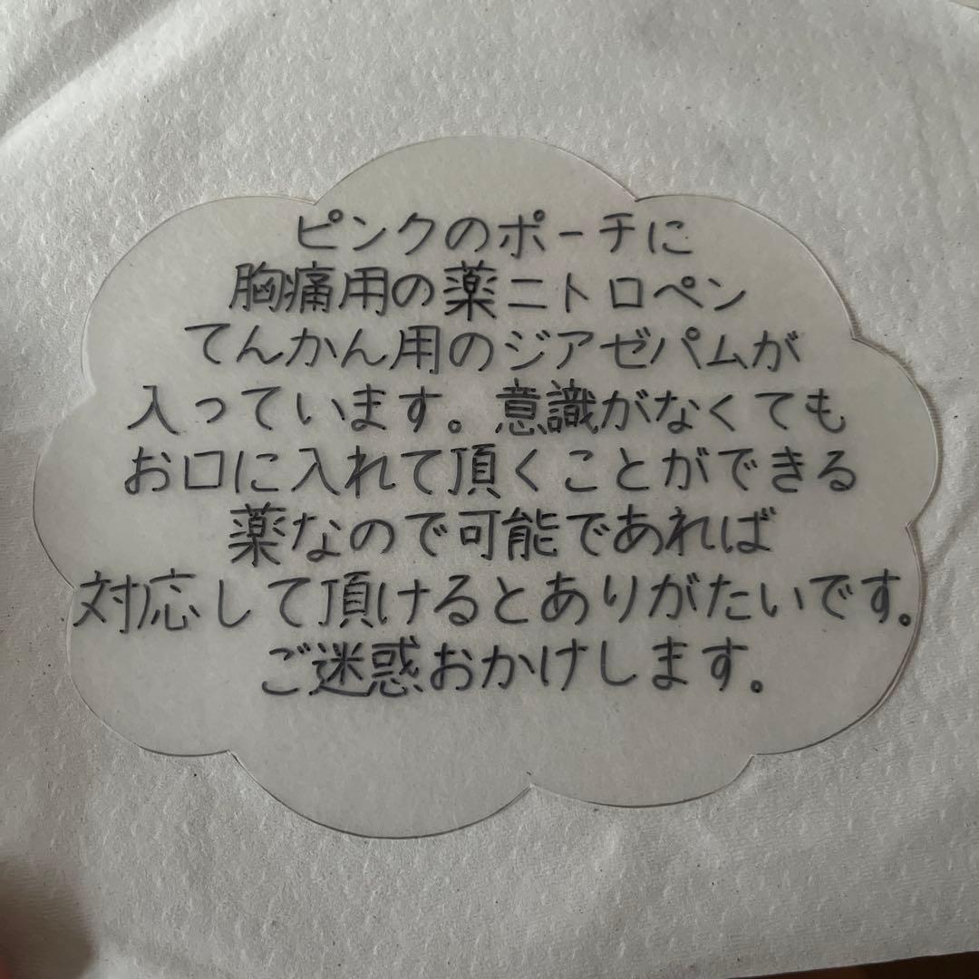 まぁ様
