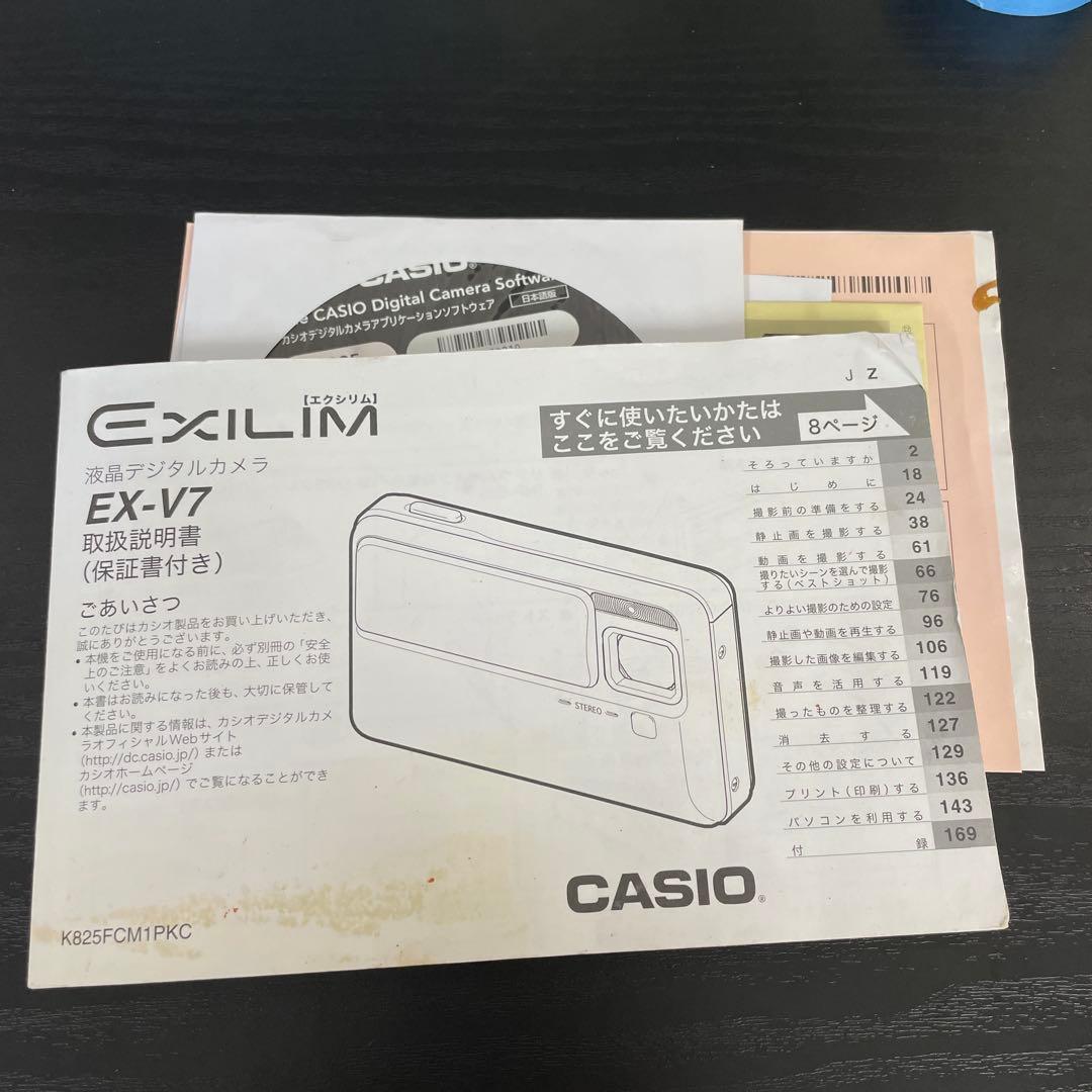 CASIO EXILIM EX-V7 コンパクトデジタルカメラ